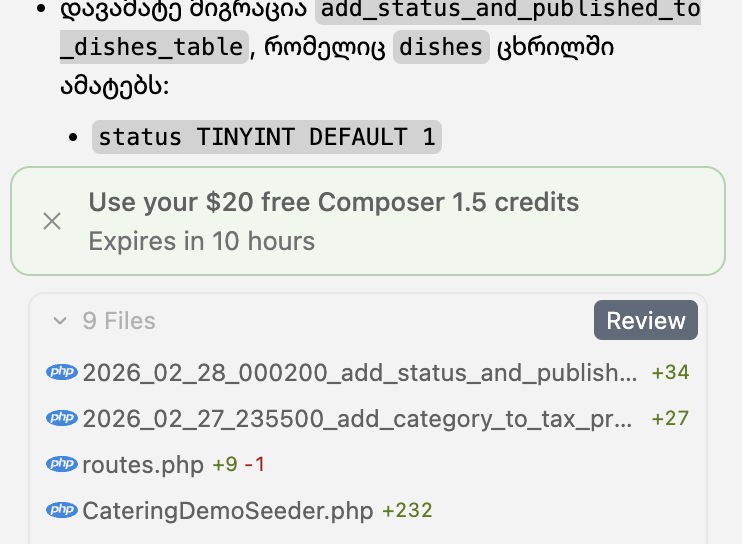 სერვისები